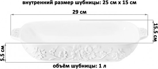 Набор шубниц «Цветущая сакура»