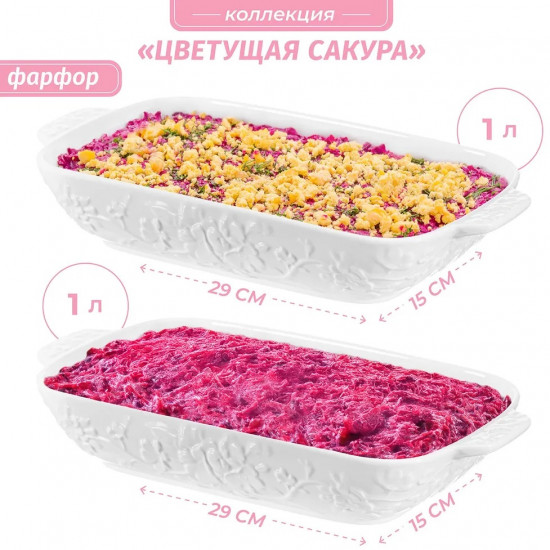 Набор шубниц «Цветущая сакура»