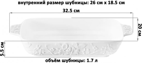 Набор шубниц «Цветущая сакура»