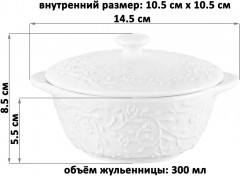 Набор жюльенниц-кокотниц «Веточки-цветочки» - Фото 2