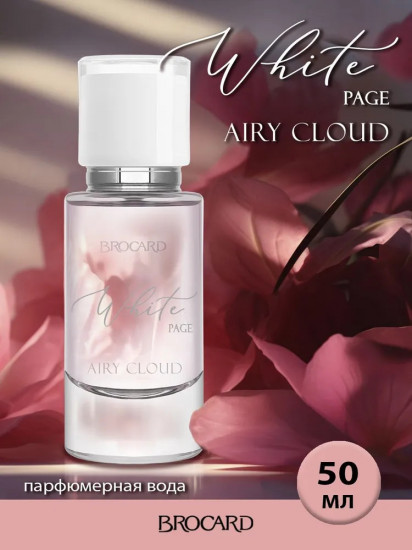 Парфюмерная вода «Airy Cloud»