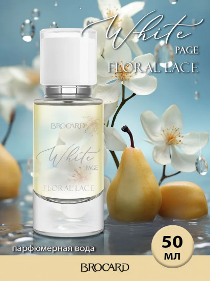 Парфюмерная вода «Floral Lace»