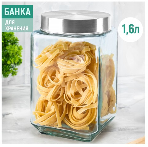 Банка для сыпучих продуктов
