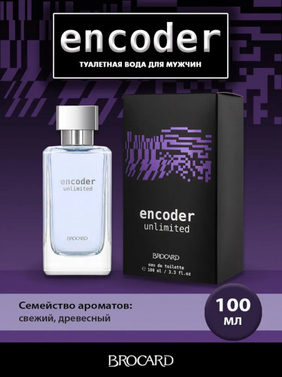 Туалетная вода «Unlimited»