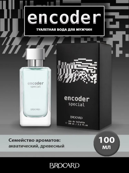 Туалетная вода «Special»