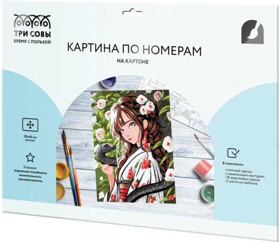 Картина по номерам «Девушка с черной змеей»