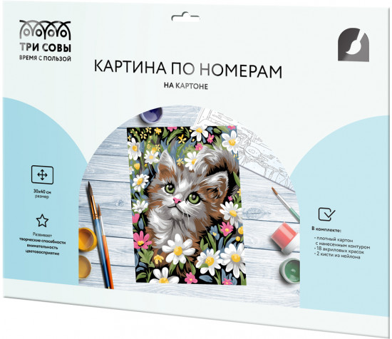 Картина по номерам «Котенок в цветах»