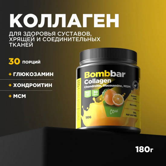 Коктейль со вкусом цитруса «Collagen + Chondroitin, Glucosamine, MSM»
