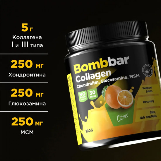 Коктейль со вкусом цитруса «Collagen + Chondroitin, Glucosamine, MSM»