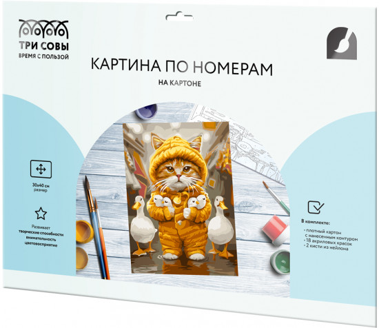 Картина по номерам «Котэ с утятами»