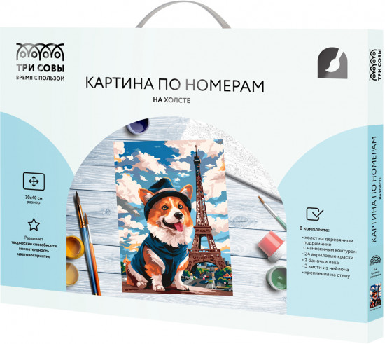 Картина по номерам «Корги в Париже»