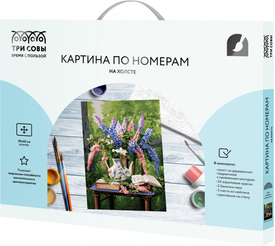 Картина по номерам «Букет люпинов»