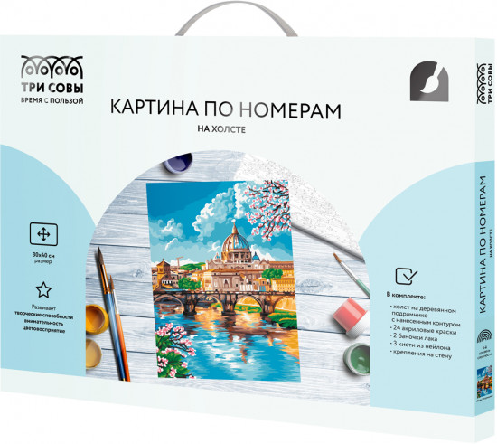 Картина по номерам «Виды Флоренции»