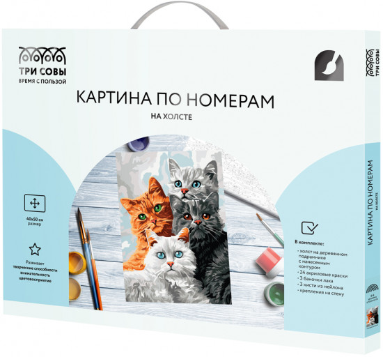 Картина по номерам «Четыре котика»
