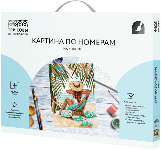 Картина по номерам «Под пальмами»