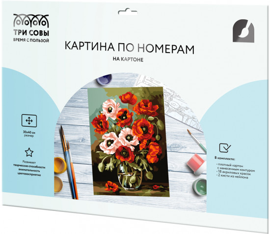 Картина по номерам «Маки в вазе»