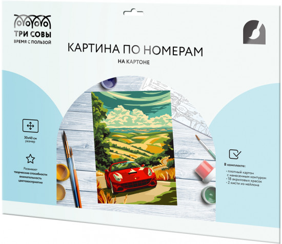 Картина по номерам «Спорткар в Тоскане»