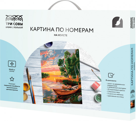Картина по номерам «Берег речной»