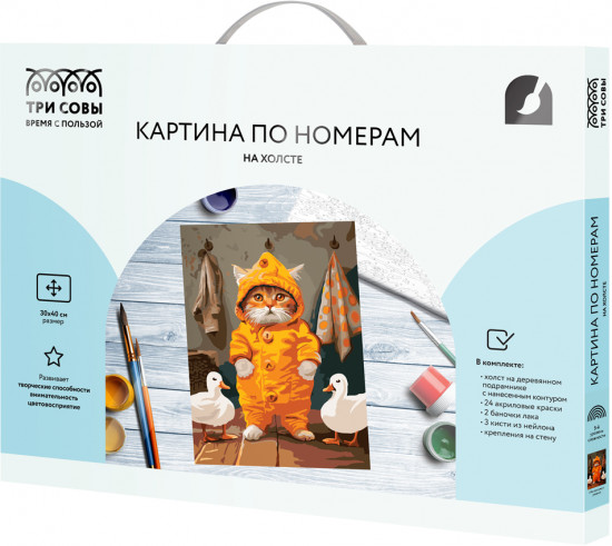 Картина по номерам «На прогулку с утками»