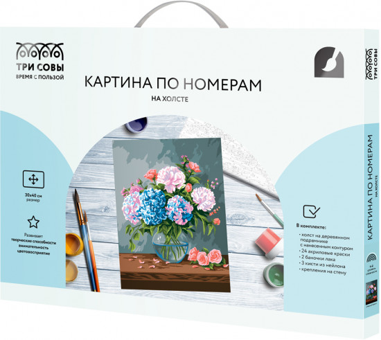 Картина по номерам «Нежный букет»