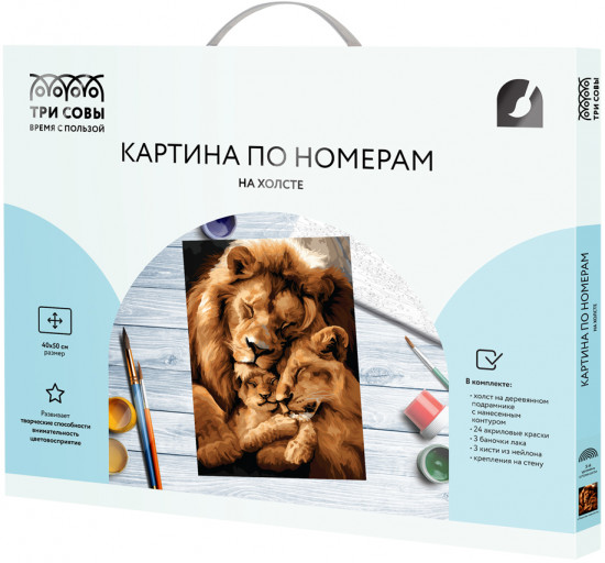 Картина по номерам «Львиная нежность»