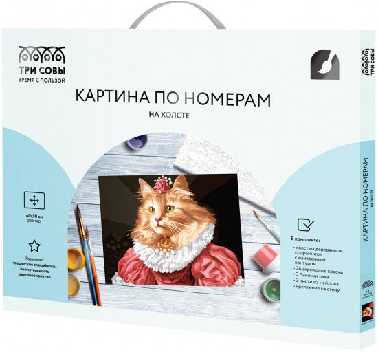 Картина по номерам «Графиня-кошечка»