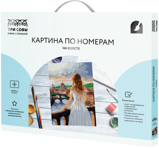 Картина по номерам «Девушка во Флоренции»