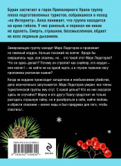Ковчег Марка - Фото 1