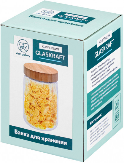Банка для хранения