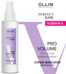 Спрей-фиксатор для объема волос «Pro Volume» - Фото 1