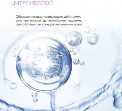 Спрей-фиксатор для объема волос «Pro Volume» - Фото 3