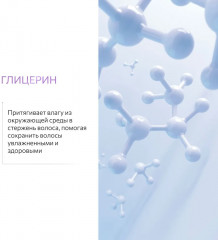 Спрей-фиксатор для объема волос «Pro Volume» - Фото 4