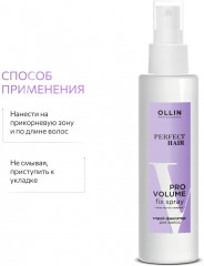 Спрей-фиксатор для объема волос «Pro Volume» - Фото 6