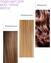 Спрей-фиксатор для объема волос «Pro Volume» - Фото 8