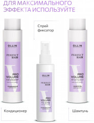 Спрей-фиксатор для объема волос «Pro Volume» - Фото 11