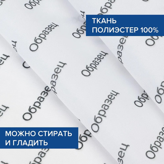 Штора для ванной «Кот-бандит»