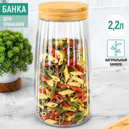 Банка для хранения