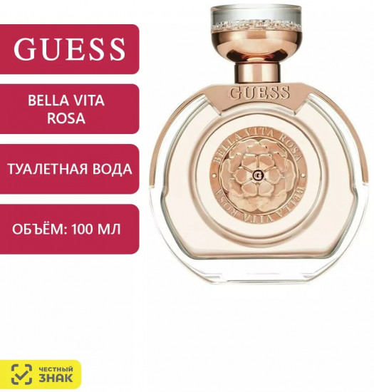 Туалетная вода «Bella Vita Rosa»