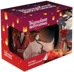 Кружка «Благословение небожителей. Рыбки» - Фото 3