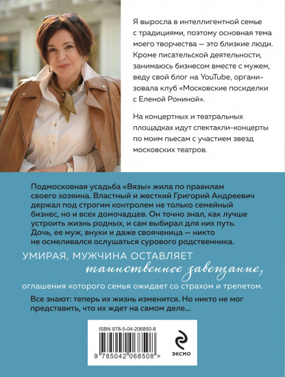 Последняя гроза