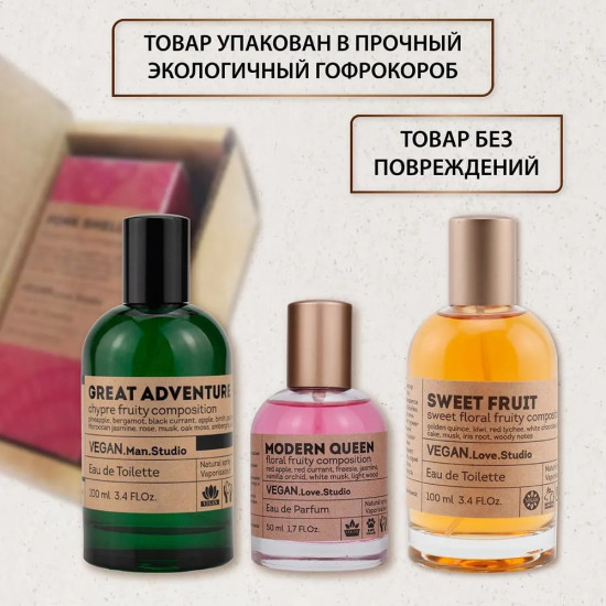 Парфюмированная вода «Vegan Love Studio Great Chocolate»