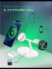 Беспроводное зарядное устройство 3 в 1 - Фото 2