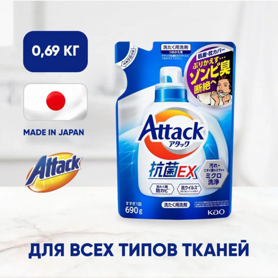 Гель для стирки «Multi-Action»
