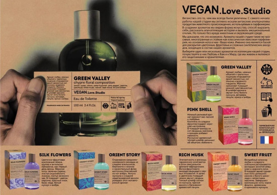 Парфюмированная вода «Vegan Love Studio Miss Marfa»