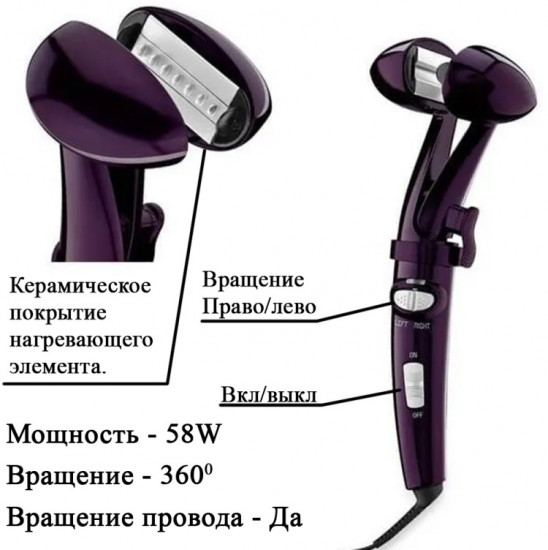 Плойка WL- 85S61