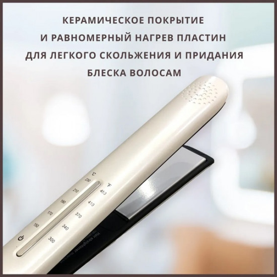 Электрощипцы для выпрямления волос V-656 «Professional»