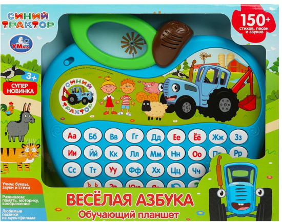 Планшет обучающий «Весёлая азбука»