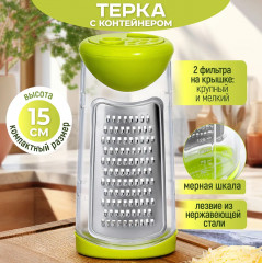 Терка с контейнером - Фото 5