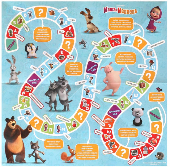 Игра-ходилка настольная