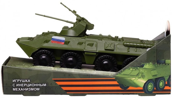 Бронетранспортер Т-72 инерционный